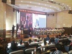 成华小学教育集团举行未来教育个性化教与学课题研究交流会