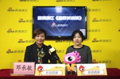 名校长访谈之湖州市新风实验小学教育集团校长邓承敏