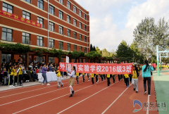 烟台外国语实验学校2018年秋季田径运动隆重召开