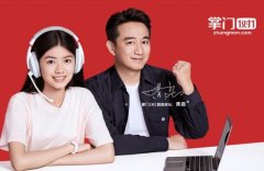 2018新浪五星金牌教师候选机构：掌门1对1