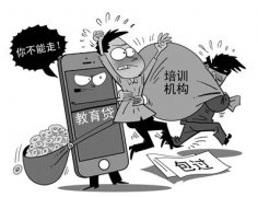 培训行业大洗牌：别让消费者权益受损