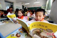<b>国办规范校外培训机构 坚决禁止应试和超前培训</b>