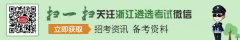 2018浙江遴选考试策论文：坚持五种思维，打赢“对美贸易自卫反击战”