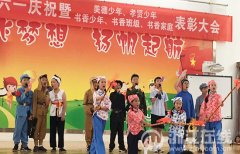 积极作为，培养积极品行 王坛镇中心小学留守儿童教育掠影