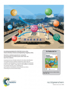 湖南科技学院成果被国际顶级期刊遴选为封底