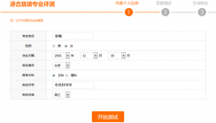 为何一定要考好学校？乌镇饭局照告诉你真相