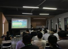 亚太生态受邀为中山大学全国干部教育培训活动授课