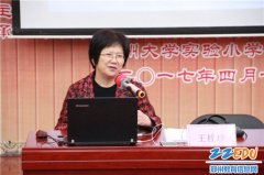 郑州大学实验小学接受NCCT认证培训