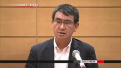 日外相在母校用英文发表演讲，称愿进一步改善中日关系