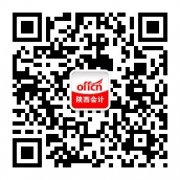 2018陕西中级会计职称考试《财务管理》预习知识点：财务能力之营运能力分析