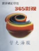 2018年1月电视剧