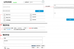 《腾讯课堂》产品分析报告