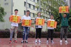 江油市太白中学鸿志补习班举行趣味大课间活动