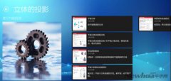 随时随地学习 6款实用学习类App推荐
