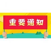【致，高考帮用户一封信】 亲爱的同学们： 我是陪伴你们3年的高考君，今天在