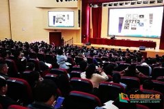 湖北省荆州中学受邀参加第七届中国班级文化论坛