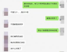 武汉一高校多名学生陷校园贷失联 校方及家长报警
