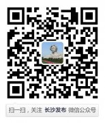 长沙中考改革调研 或将2019年实行等第制+分数制