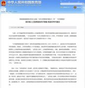 九年义务教育升级为十二年制？教育部辟谣了！
