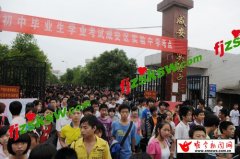 湖北咸宁中考录取分数线,温泉城区统招线:530分