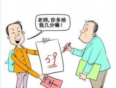 期末考试前后 大学生
