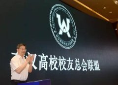 武汉5位知名校友登上《中国慈善家》杂志封面