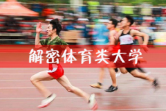 河南省拔尖技能人才 可高考免试读大学