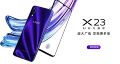 vivo X23预约开启：水滴屏+四代屏下指纹