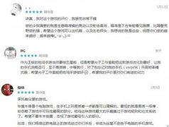正版手游《绝地求生刺激战场》内容揭秘原版画质震撼来袭