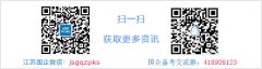 2019中国航天科技集团科学技术大学校园招聘日程安排公告