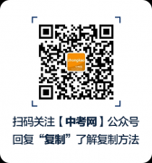 2018年广州中考英语作文范文