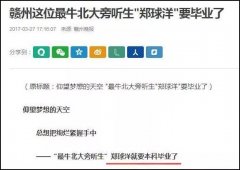 韩寒对当代教育的看法变了？发博文感叹“退学很失败，不值得学习”