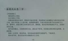 《楚留香》制作人北大讲课：世界观设计对学生教育有哪些意义？