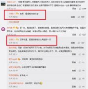 甘薇：一个伪豪门阔太的隐痛人生 