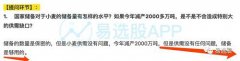 闭口不谈的粮食安全，化作涨价潮更具二级市场炒作意义！（附股） 
