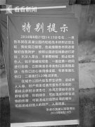 吓人！儿子考上重点大学 父亲公园放蛇“还愿”