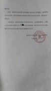 造谣“6.30小升初评价泄题”的相关人员已被控制 郑州市区小升初不存在“考前