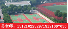 2018年比较好的公办2+3学校