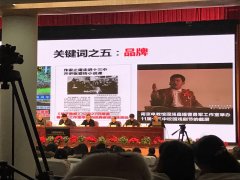 全市中小学幼儿园新增16个“名师工作室”