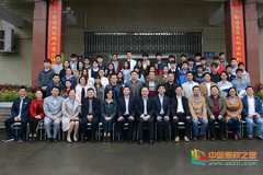 上海交通大学网络教育专升本2018年春季班开学典礼在怀化职业技术学院举行