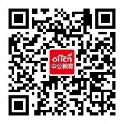 2018年山西省临汾市曲沃县全域旅游发展综合服务中心招聘报名条件
