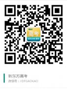 2015高考本科生就业满意度较高十专业：小学教育排第三