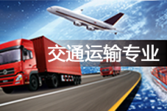 <b>多所名校暂停学历继续教育 全力支持双一流建设</b>