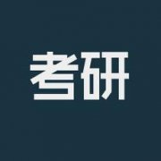 十大最难考的证书排行榜第一电气工程师?