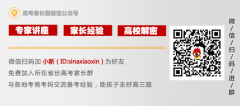 艺考生就业前景远比你想象的更多彩！