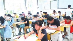 三亚中小学幼儿园教师昨日参加专业基本能力测试
