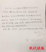 12岁孩子为家教老师私下“买单”两万多，老师称是孩子“硬塞”的