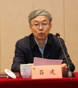 南京大学校长吕建：追求内涵式发展的高等教育没有休止符