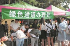 湖北高等教育资助政策全解读 贫困大学新生可申请路费补助
