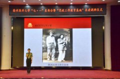 徐医附院参加徐州医科大学“七一”表彰会暨思想政治工作教育基地共建揭牌仪